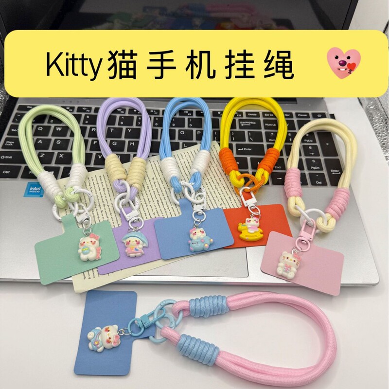 韩系kitty猫编织短款手腕绳挂件背包饰手机壳钥匙扣通用手机挂绳|undefined