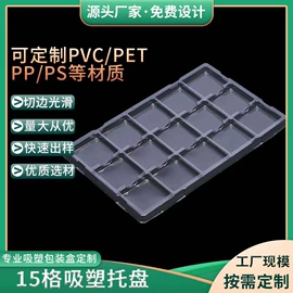 塑料盒;五金配件包装