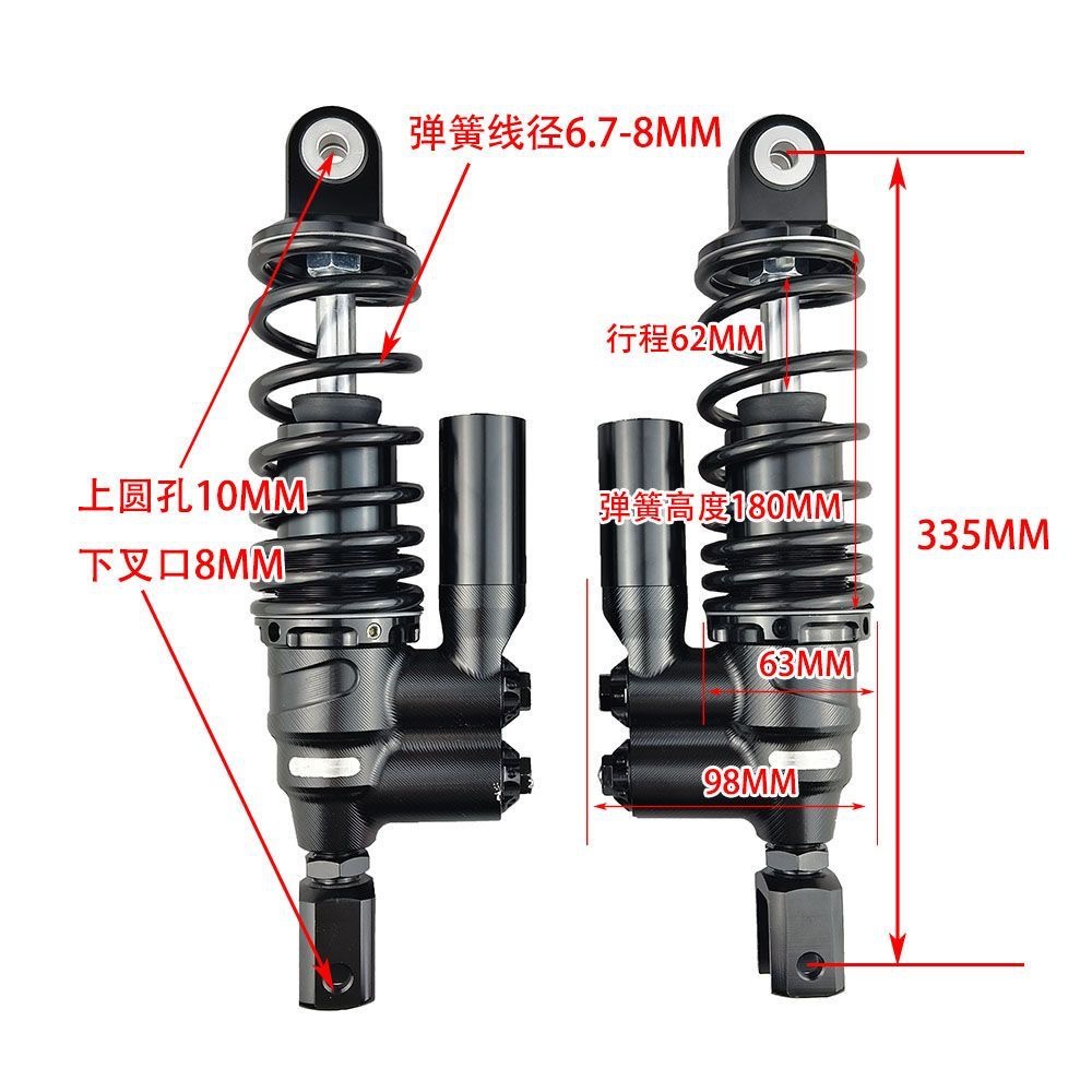 Motorcycle Three-Adjustable Airbag Rear Shock Absorber Cnc Shock Absorber Inverted Modification for Niu Ninebot