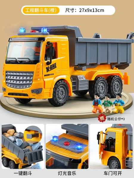 Large dump truck-yellow [3 free dolls]