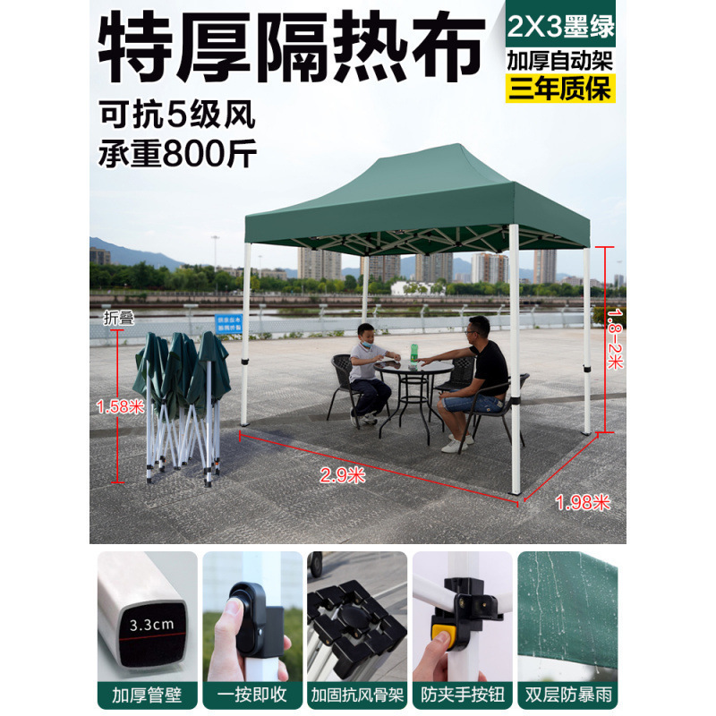 두꺼운 자동 랙 2*3 진한 녹색 [3.3cm]