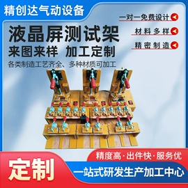 电子制造设备;其他电子制造;电脑制造设备