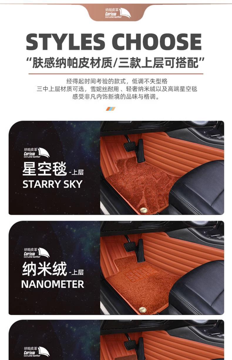 Special Baojun 730 car mat 7 7 special Daquan surrounded 16 19 22 tasteless silk ring mat