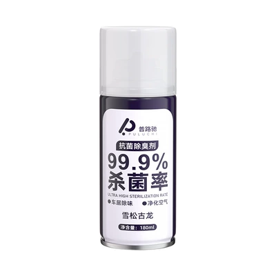 Car Deodorizer, Sterilization and Disinfection, Car Fragrance, Powerful and Fast Odor Eliminator, Car Air Cleaner (Car Perfume Aromatherapy) - 1-bottle-of-cedar-cologne-180ml-sterilization-and-deodorization