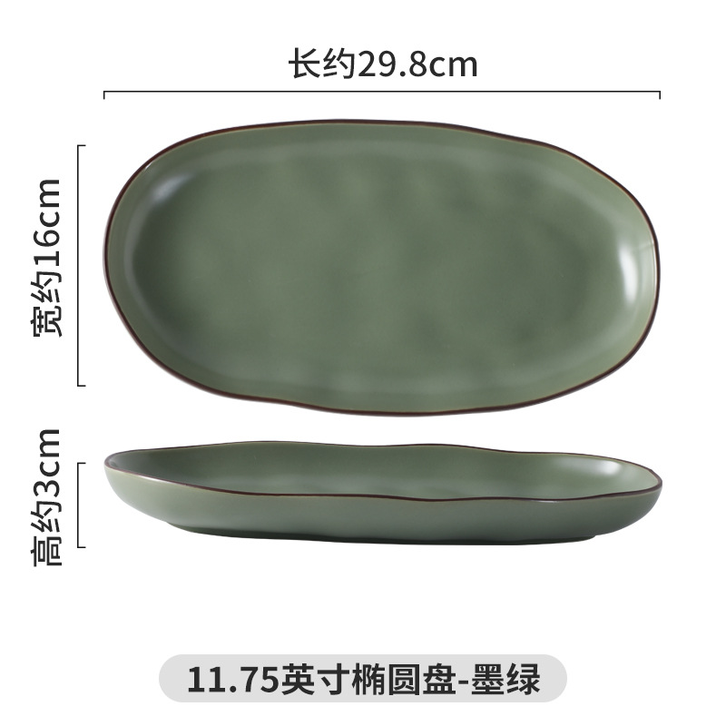 손꼬집무늬 12inch 생선접시-짙은 녹색