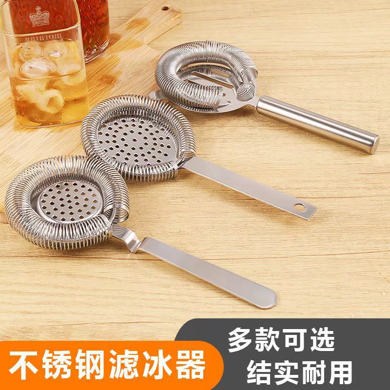 Ситечко для коктейлей из нержавеющей стали 304 Hawthorne, крестообразный фильтр для льда, барное ситечко для коктейлей, инструмент