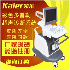 诊察设备;宠物医疗用品;监护设备