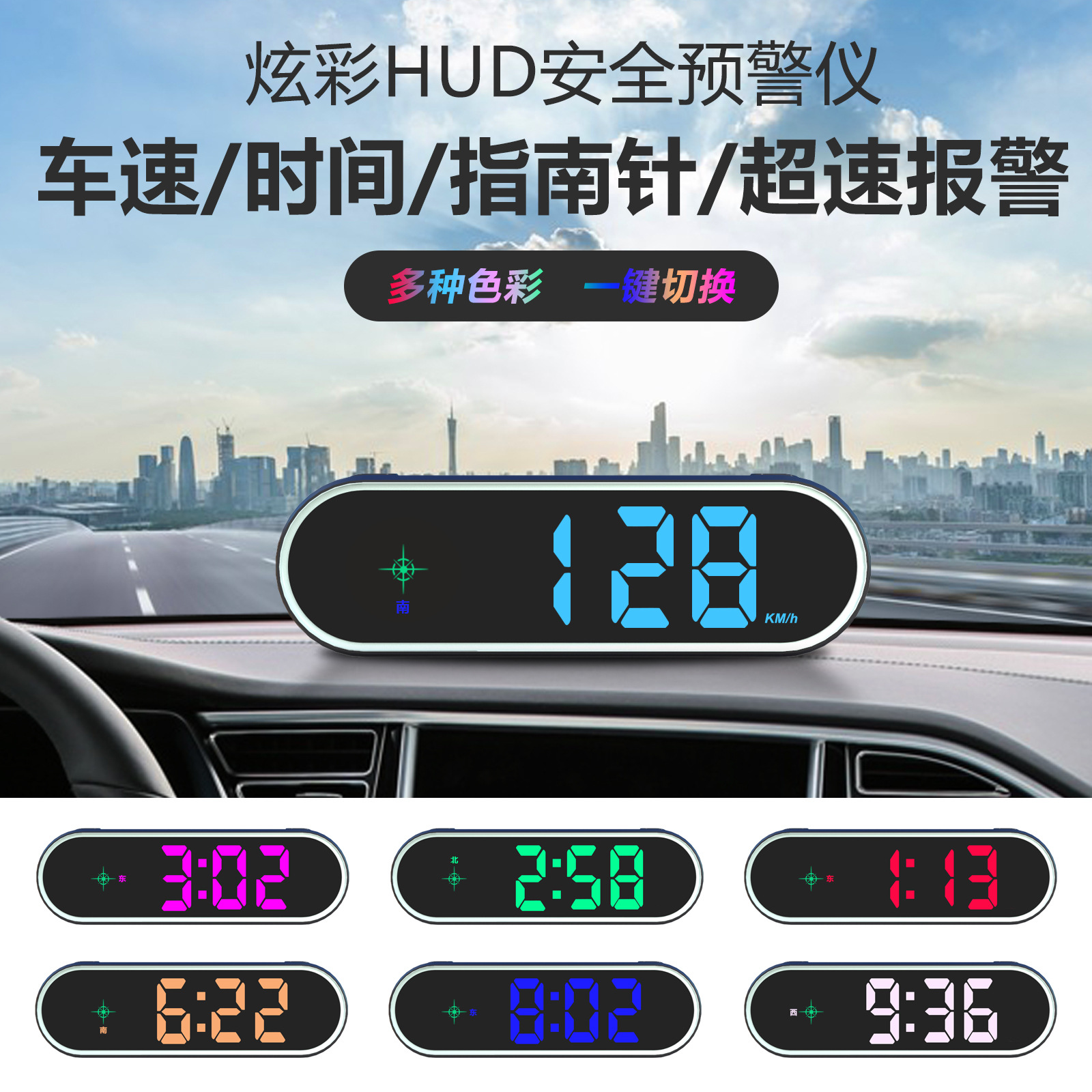2024 새로운 전자 개 운전 조기 경보 레이더 속도 측정 GPS 자동차 HUD 헤드 업 디스플레이