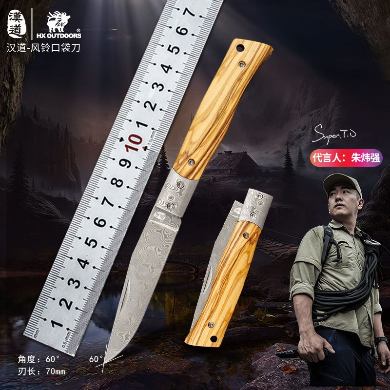 汉道风玲口袋刀玫瑰纹大马士革折叠刀具防身户外求生存