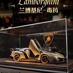 ランボー薬毒自動車模型玩具振り子合金シミュレーション車模型バレンタインデープレゼント震え音クロスボーダー代発