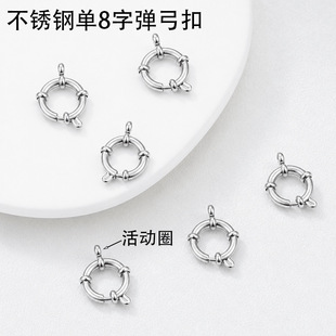 ���P䓆�8Ȧ�����ۏ��ɿ�diy�������β�B�ӿ��������ɫ8�ֿ�