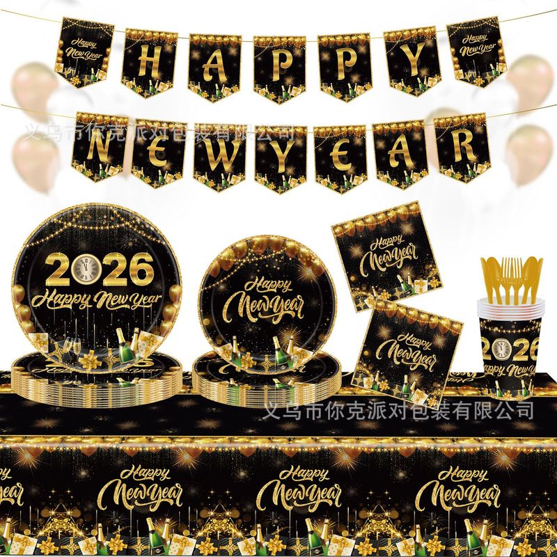 2026新年黑金派对一次性纸盘纸杯纸巾庆祝春节装饰餐具|undefined