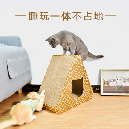 Deku Four Seasons Triangular Flat Cat House Cat Scratching Board Cat Pet Claw Grinding Toy Triangular Cat Nest Warm