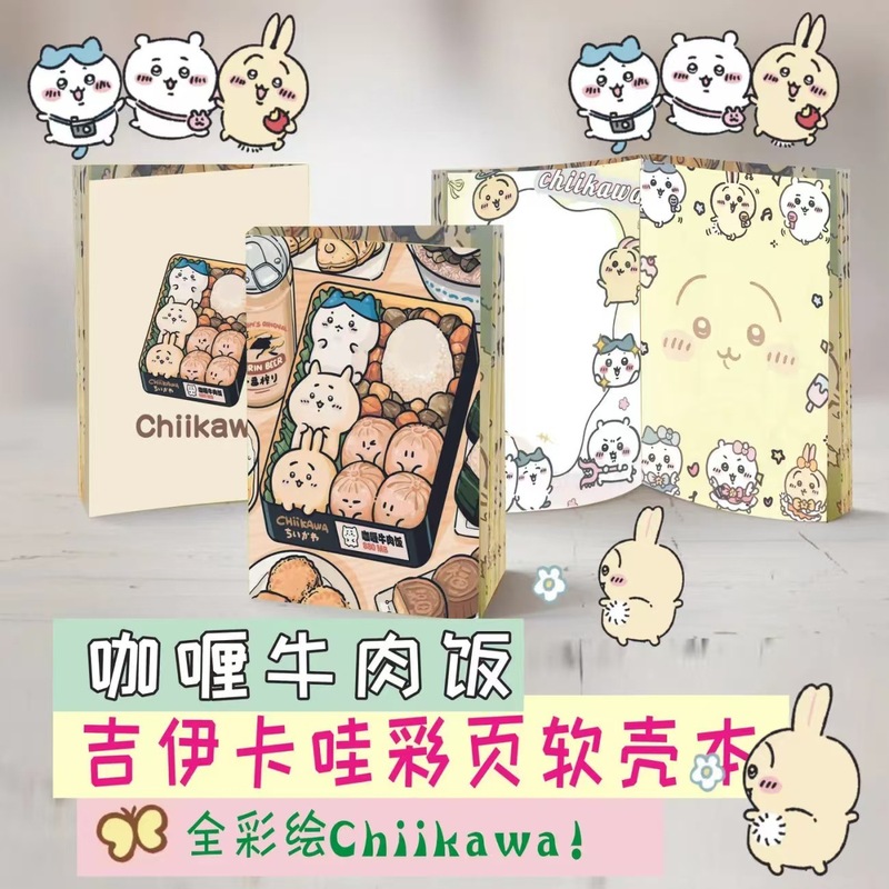 ジーカワ彩色絵内ページノートA5ソフトケース学生かわいい高颜値厚いプリント手描き帳簿|undefined