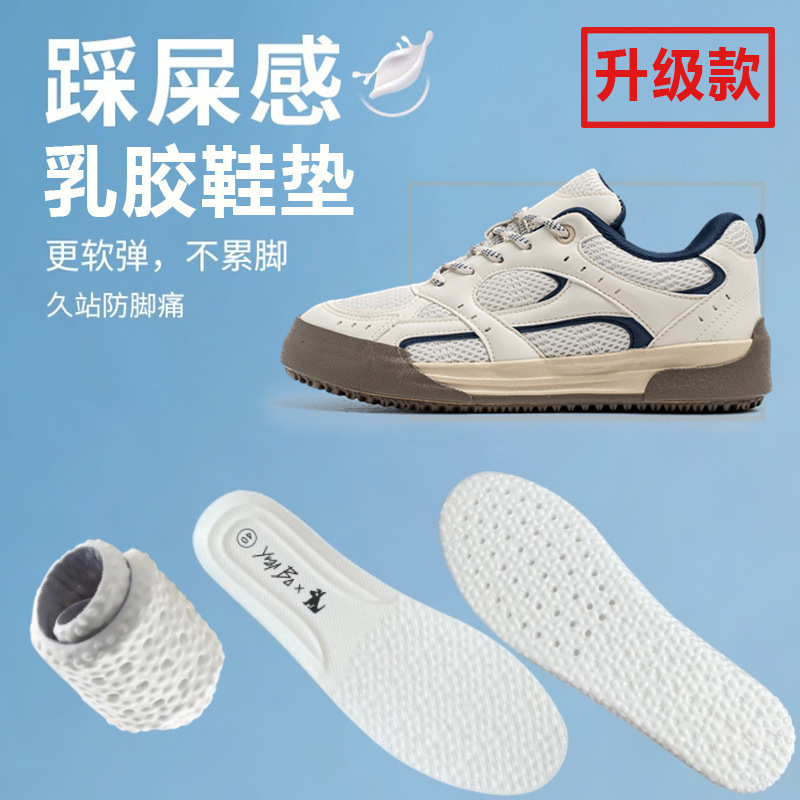 男鞋子潮鞋2025新款低帮板鞋男生韩版百搭运动透气小众设计面包鞋|undefined