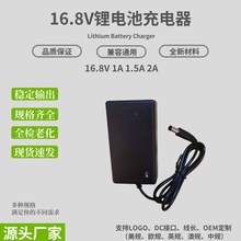 16.8V1A 1.5A 2A늳س 3A5A10A荽Ĥ418560