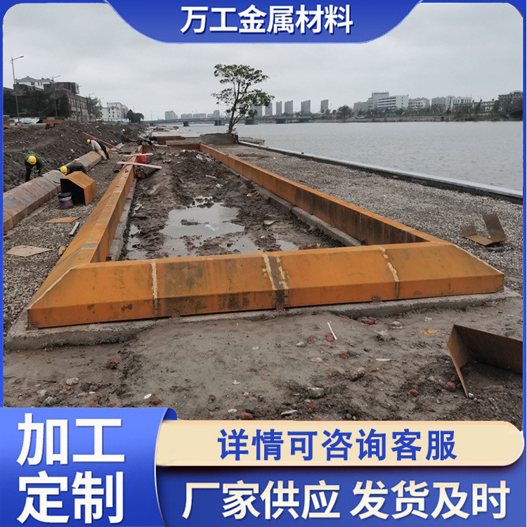 耐候锈钢板花坛 锈板花池红锈钢板景观 q235nh耐候板树池