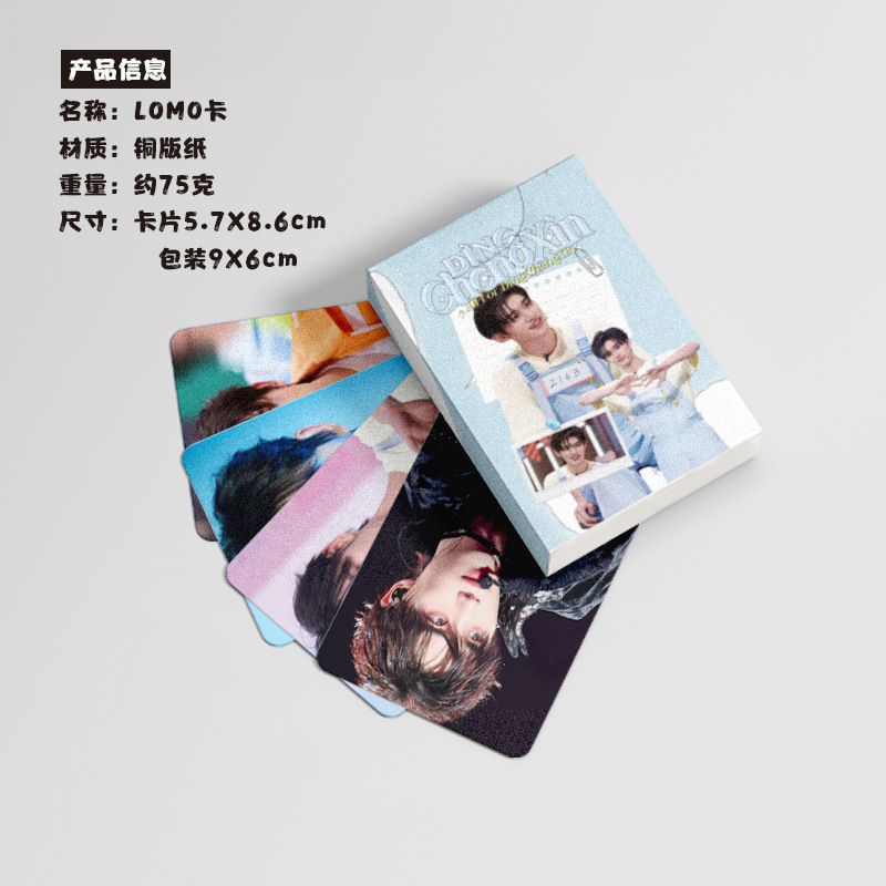 Ding Chengxin Mini Card Boxed 50 Pieces 57x86mm TNT Era Peripheral Laser Lomo Holographic Postcards