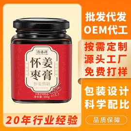 其他药食同源;其他冲调饮品;代用/养生茶