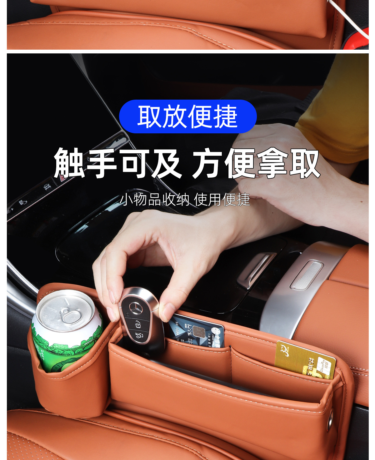 Mercedes-Benz car storage box new C/A/E class GLC/GLB/GLA/GLE seat clip gap storage car supplies