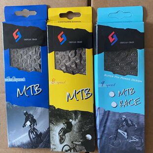 Meile brand variable speed chain 8-speed natural color electroplating 9-speed natural color variable speed chain wholesale Chiyuan chain
