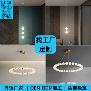 北欧现代简约客厅餐厅卧室床头楼梯间设计师书房创意装饰吊灯定制