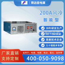 ��˫�����Դ����ֱ��200A��������������Ƶ���ص�Դ��Ƶ���Դ