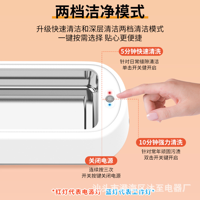 Ultrasónico máquina de limpieza de gafas limpiador automático del hogar pequeña joyería portátil tirantes máquina de limpieza transfronteriza