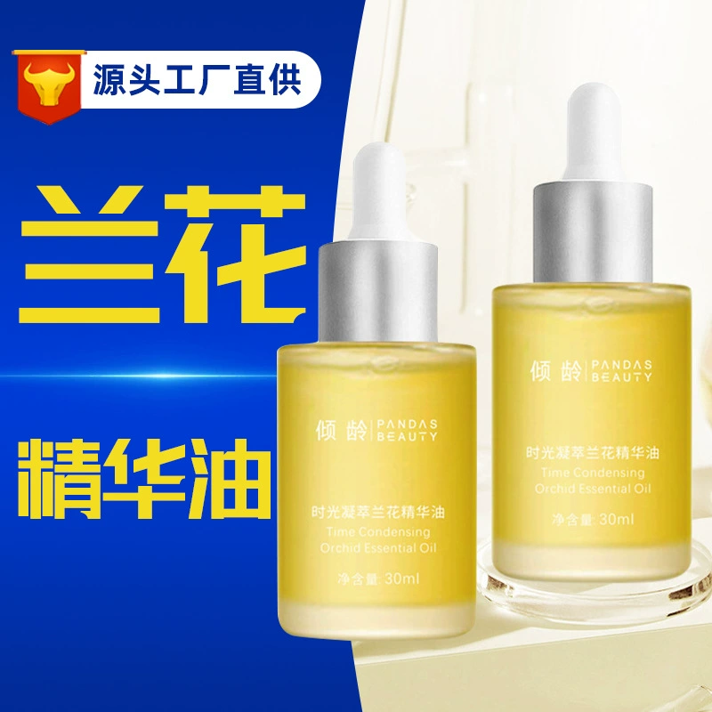 Эфирное масло орхидеи 30 мл с маслом для увлажнения нежных пор