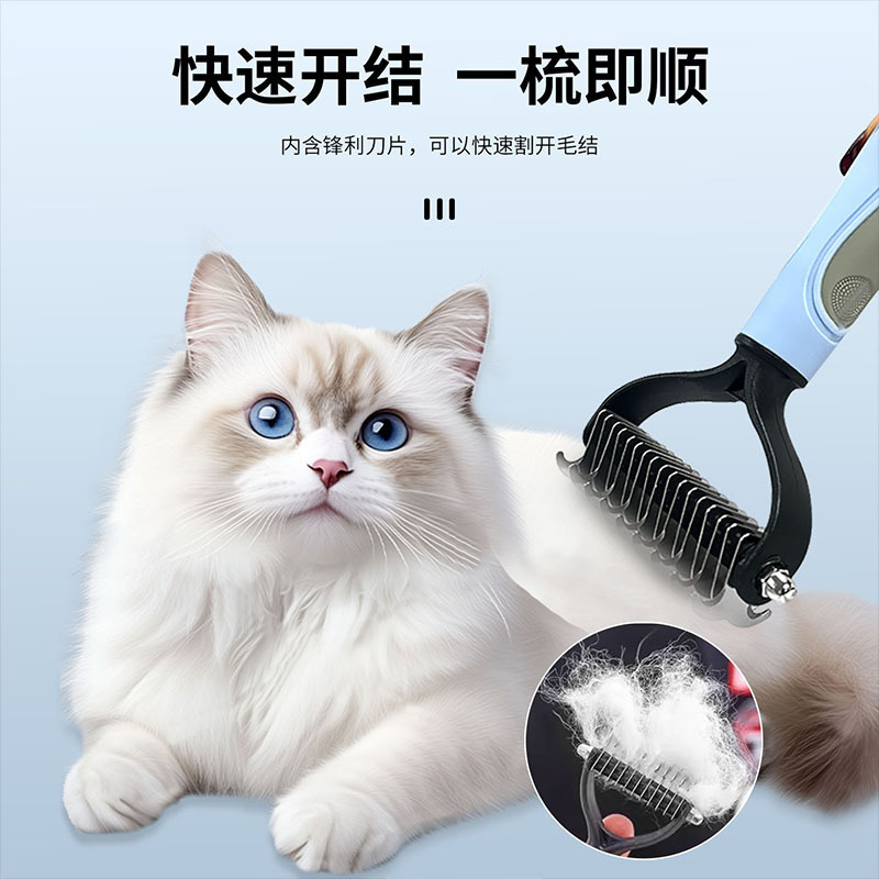 猫用コーム、ペット用ノット開けコーム、犬猫用薄毛コーム、長毛猫専用浮毛取りブラシ、犬毛掃除用品|undefined
