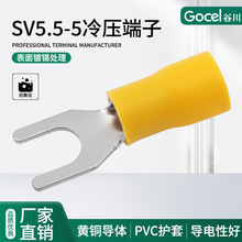 �ȴ� SV5.5-5�����A�^��U�͎��o���䉺�Ӿ������~�������^