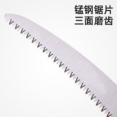 180 curved folding saw, waist saw, folding hand saw, garden saw, woodworking saw