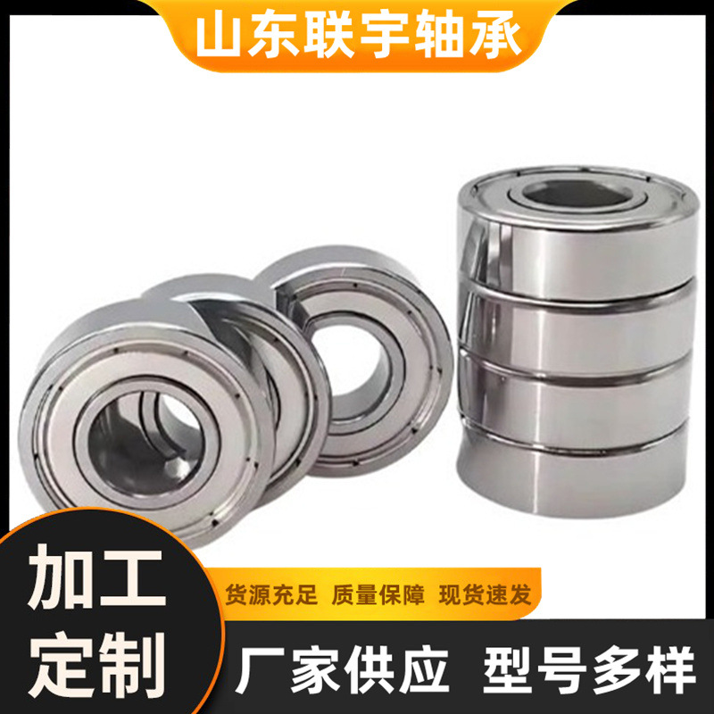 适用于约翰迪尔204RY2204PY2204JY3DG16452RS深沟球轴承耐磨型