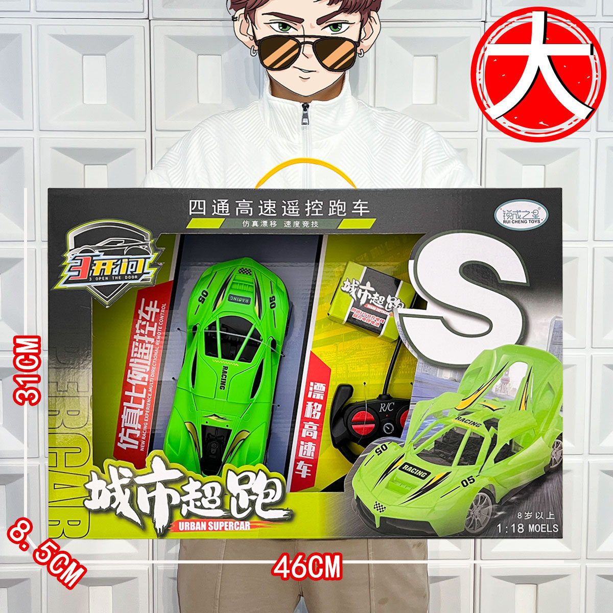 Carga eléctrica inalámbrica de automóviles de control remoto coche de carreras modelo de coche deportivo de deriva niño juguete caja de regalo