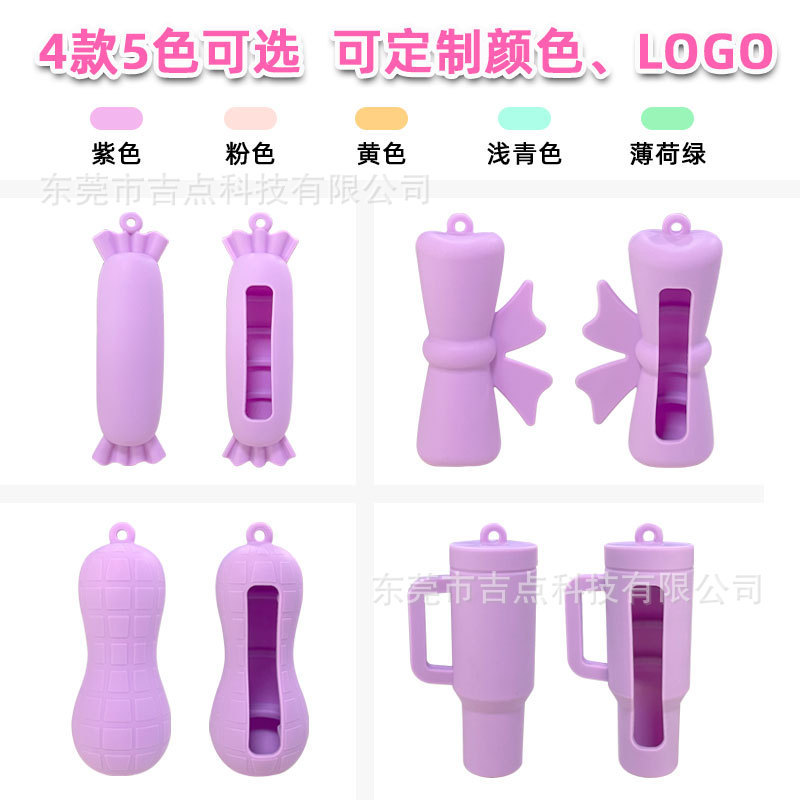 跨境口红硅胶套保护套食品级创意造型硅胶唇膏套防摔便携保护壳|undefined