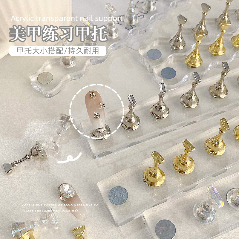 Nail art net red acrylic solid wave long strip aurora mini nail piece holder gold and silver chess piece practice holder display stand Nail art net red acrylic solid wave long strip aurora mini nail piece holder gold and silver chess piece practice holder display stand