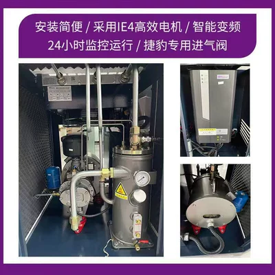 3.8m³ Screw-Type Compressor 22Kw – Hava kompressorları