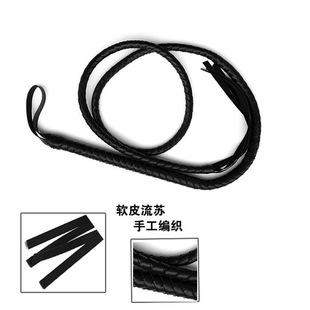 Manufacturer Wholesale Adult Sex Toys Long Snake Whip Riding Whip Leather Whip Pointer Male and Female Appliance