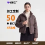 休闲款定制显瘦立领鹅绒服