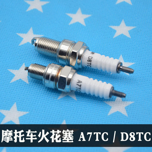 Motorcycle parts pedal bike A7/70 spark plug D8/125 spark plug Power ignition assist bike