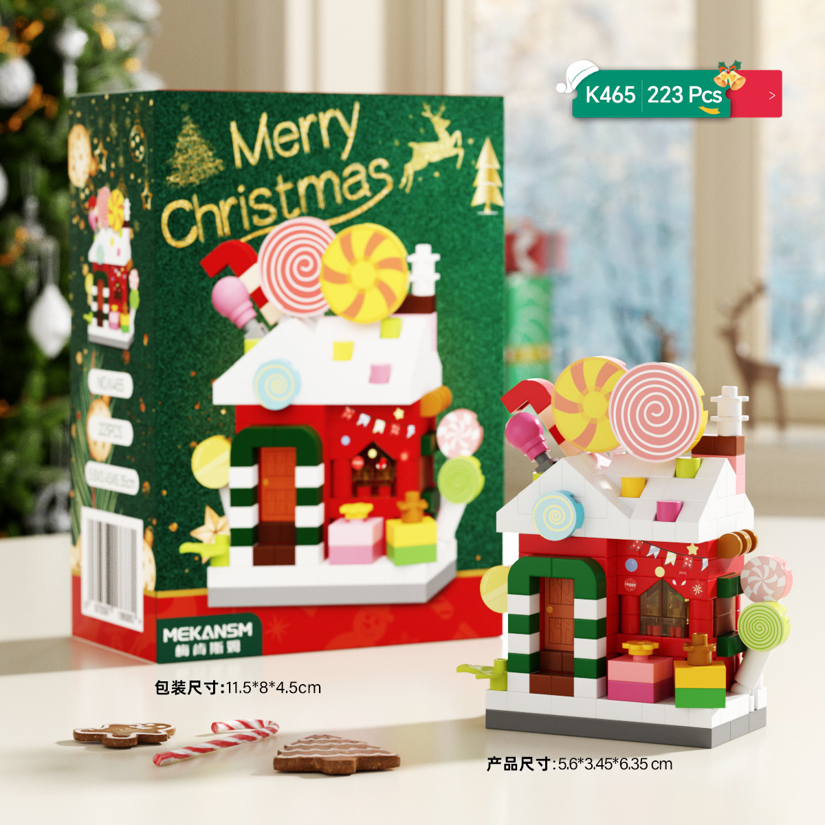 Juguetes para niños, bloques de construcción en línea, juguetes de Navidad, regalos, juguetes de Navidad, decoración, puzzle, ensamblaje
