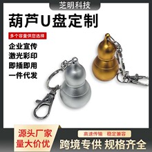 �������JU�P 4g ����U�P16g32g 耳׿۶YƷU�P �V��U�P���l8g