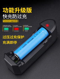鋰電池收音機手電筒65026vv喇叭18插頭650座充充電器頭燈祥榮斐