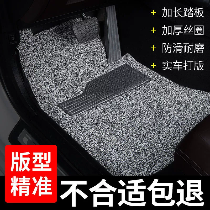 Коврик-подушка для ступни из шелка для Mercedes-Benz C260L, C180, C200L, версия люкс — верхняя подставка для ноги, основная водительская и задняя ковровая накладка