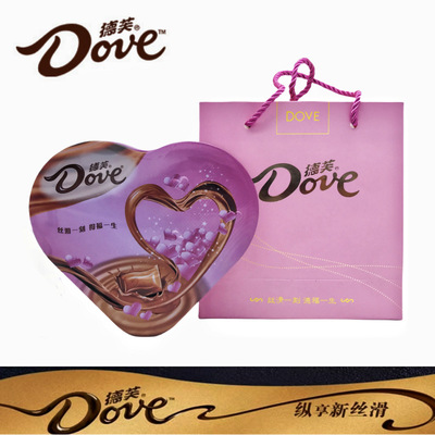 [Официально авторизовано] Подарочная коробка Dove с молочным шоколадом, свадебные конфеты, сувенир, праздничный подарок, закуски
