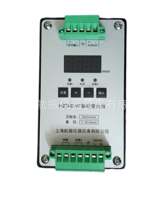 航振/HZD-B-9F//ST-3振动速度传感器