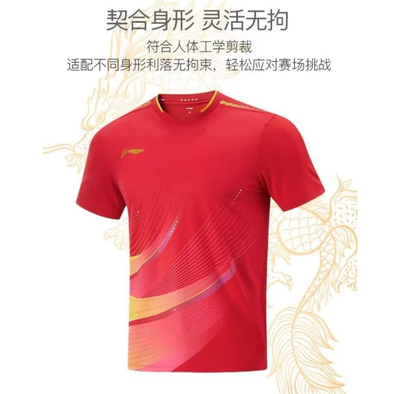 25-летний новый костюм для настольного тенниса