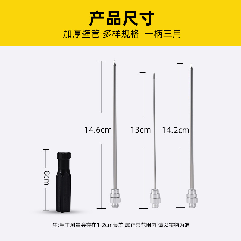 Estómago de las ovejas que desinfla la aguja para la aguja ruminal del extractor del ganado