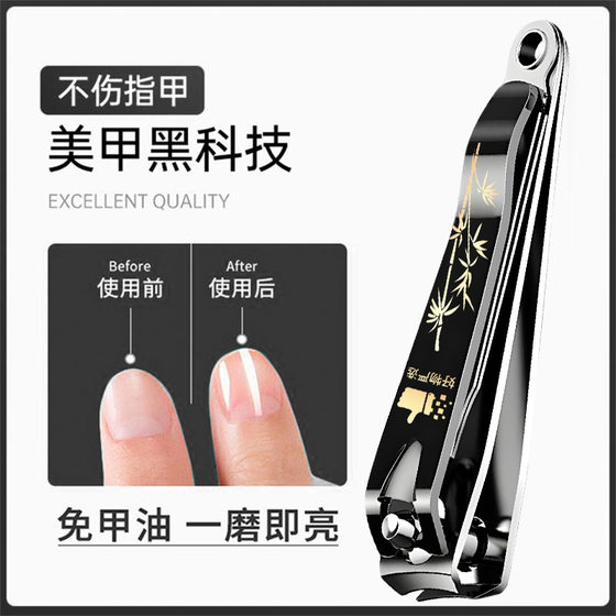 Nail clippers German single large anti-splash nail clippers nail clippers with nail grinding tools flat nail clippers wholesale