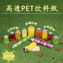 �̲豭��һ���Ԏ��w͸��PET�������ƿ500ml���þW�t���u����Ͱ�b